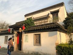 -普洱茶府(博乐广场店)