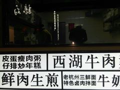 -咬不得高祖生煎·简餐(高银街店)