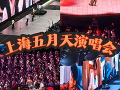 -上海体育场