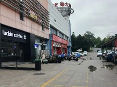 -大润发(鹤山店)