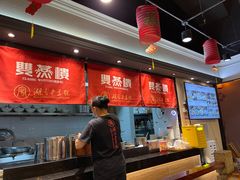 -双燕楼·手工馄饨·汤面小吃(世纪汇店)
