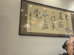 -老厨家(友谊路总店)