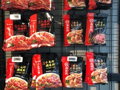 -盒马鲜生(大行宫店)
