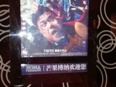 android_upload_pic-博纳国际影城(乐和城店)