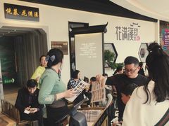 -悦慕·花满溪(新城吾悦店)