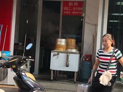 -汪家馄饨(集庆路店)