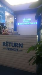 -蕾特恩专业祛痘