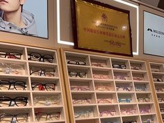 -沫芮眼镜·蔡司官方授权店(人民广场店)