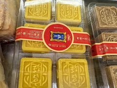-宫廷糕点铺(人民中路店)