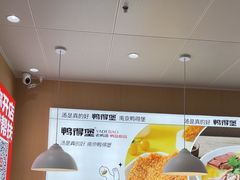 -鸭得堡老鸭汤·鸭血粉丝(南京博物院店)