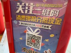 -拿渡·水煮鱼麻辣香锅(王府井奥莱·香江小镇店)