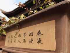 -天龙八部武侠城