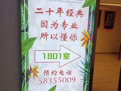 -智慧盲人按摩艾灸-颈肩腰膝疼痛调理(浦东店)