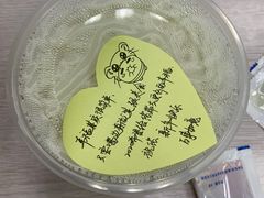 -格朗合 · 鸡汤米线(和悦汇店)