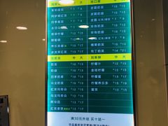 -1点点(湖明店)
