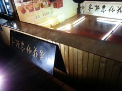 -方林富炒货店(西溪路78号本人店)