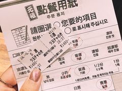 -一蘭拉面(新宿中央东口店)