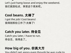 -新航道雅思托福·留学·考研培训(人民广场校区)