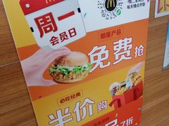 -麦当劳(济泺路店)