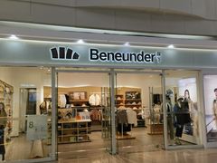 -万达广场(太原街店)