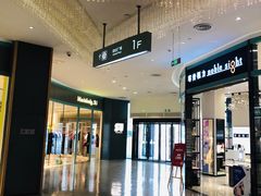 -大族广场Mall&More