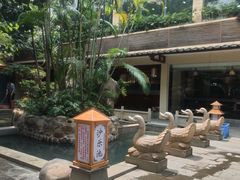 -泉眼温泉