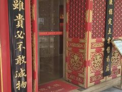 -北京同仁堂(四川中路店)