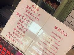 -南澳岛打卡果汁冰公司