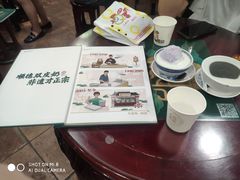 -民信老铺(华盖路店)
