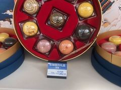 -王家渡火锅店(棕榈泉店)