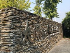-太湖湖滨国家湿地公园-停车场