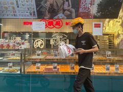 -虎头局·渣打饼行(五一新干线店)