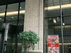 门面-功德林(南京西路店)
