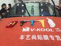 -车艺尚上海龙膜隐形车衣汽车贴膜旗舰店