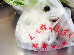 -王文群凉皮(星光国际店)