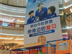 -万达广场(福州金融街店)