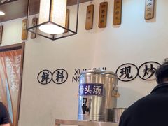 -寻裕记·现炒浇头面(人民广场店)