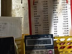 -咸宁站