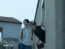 -艺匠摄影ARTIZ STUDIO(南京店)