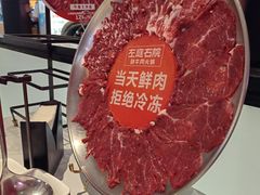 -左庭右院鲜牛肉火锅(环球港店)