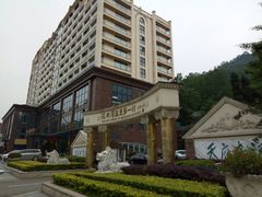 -花水湾第一村温泉大酒店