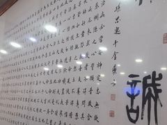 -上海广德中医门诊部
