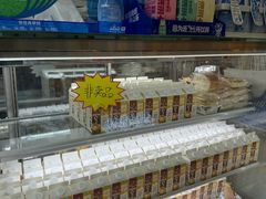 -心乐生活新鲜屋(星海广场店)