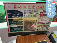 -银峰农庄·特色烧鸡·鲜无花果浸鸡
