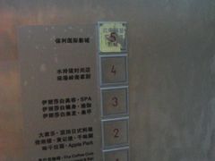 -保利国际影城(中环店)