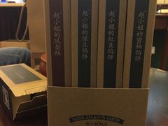 -赵小姐的店(鼓浪屿三友店)