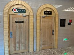 -大自然会所(泉秀店)