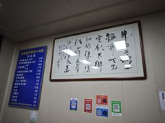 -马振面(小皮院店)