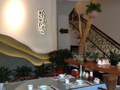 -茶油香闽南菜·花园餐厅(前埔店)