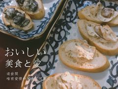 -LA  PETANQUE(泰安路店)